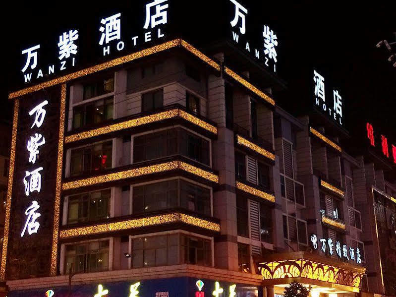 Wanzi Hotel Yiwu  Exterior photo