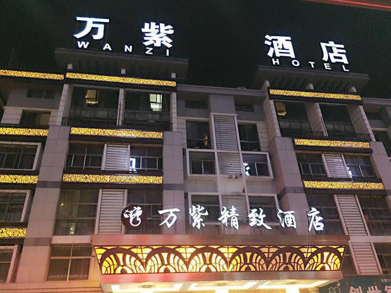 Wanzi Hotel Yiwu  Exterior photo